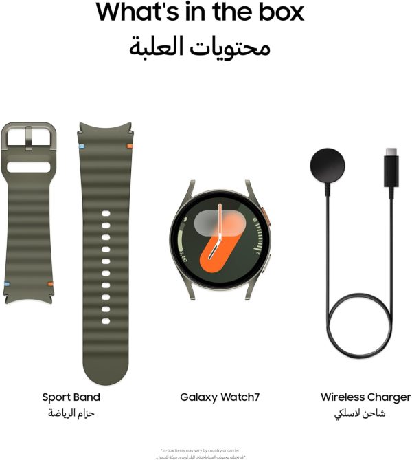 Samsung Galaxy Watch7 Smartwatch, Green, 40mm, Bluetooth, Sleep Coaching, Fitness Tracker (UAE Version)